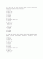 [비효과적 말초조직관류 간호진단] 비효과적 말초조직관류 간호진단 간호과정 케이스 (비효과적 말초조직관류 간호진단7개,간호과정7개) 5페이지