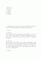 [비효과적 말초조직관류 간호진단] 비효과적 말초조직관류 간호진단 간호과정 케이스 (비효과적 말초조직관류 간호진단7개,간호과정7개) 6페이지