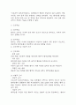 [비효과적 말초조직관류 간호진단] 비효과적 말초조직관류 간호진단 간호과정 케이스 (비효과적 말초조직관류 간호진단7개,간호과정7개) 7페이지