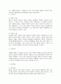 [비효과적 말초조직관류 간호진단] 비효과적 말초조직관류 간호진단 간호과정 케이스 (비효과적 말초조직관류 간호진단7개,간호과정7개) 17페이지