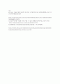 [ 단순언어장애를 정의하고 말 늦은 아동과 구별되는 특징을 1가지 이상 제시하시오 ] 5페이지