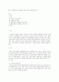 [ 디지털 전환으로 대부분의 평생교육이 온라인에서 진행되는 것에 대한 장단점은 무엇입니까 ] 2페이지