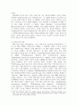 [ 레지스터의 역할과 종류를 설명하시오 ] 3페이지