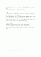[ 모발의 결합에 대해 정리하고 각 결합에 이용되는 시술에 대해 서술 ] 5페이지