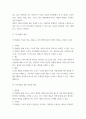 [ 사회복지사의 자기성찰의 중요성에 대해 서술 ] 3페이지