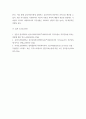[ 사회복지사의 자기성찰의 중요성에 대해 서술 ] 5페이지
