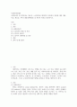 [ 사회복지의 한 영역(아동, 청소년, 노인복지)을 택일하여 사회복지 분야에 대한 개념, 특성, 필요성, 서비스내용 ] 2페이지
