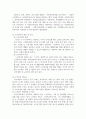 [ 사회복지의 한 영역(아동, 청소년, 노인복지)을 택일하여 사회복지 분야에 대한 개념, 특성, 필요성, 서비스내용 ] 3페이지