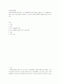 [ 사회복지정책의 핵심기능인 소득 재분배의 유형과 개념을 설명하고 소득 재분배의 효과를 높이기 위한 방법을 제시한 후 우리나라 사회복지정책 ] 2페이지
