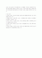 [ 사회복지정책의 핵심기능인 소득 재분배의 유형과 개념을 설명하고 소득 재분배의 효과를 높이기 위한 방법을 제시한 후 우리나라 사회복지정책 ] 5페이지