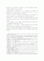 [ 스포츠 현장에서 효과적인 동기유발 방법에 대하여 ] 6페이지