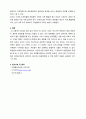 (화장품학)바로크 시대 및 로코코 시대의 문화사적 배경을 파악하고 화장형태를 제시하시오 3페이지