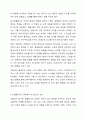 아들러의 이론을 바탕으로 자신의 성격을 고찰하시오. 아들러의 출생순위, 생활양식, 열등감, 우월성 추구 등의 이론을 바탕으로 자신의 성격특성을 서술하시면 됩니다. 자신의 실제 사례를 바탕으로 성격을 고찰해보시기 바랍니다. 3페이지