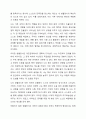 아들러의 이론을 바탕으로 자신의 성격을 고찰하시오. 아들러의 출생순위, 생활양식, 열등감, 우월성 추구 등의 이론을 바탕으로 자신의 성격특성을 서술하시면 됩니다. 자신의 실제 사례를 바탕으로 성격을 고찰해보시기 바랍니다. 4페이지