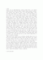 [ 정신건강사회복지의 개인 대상의 실천방법에서 학생이 가장 관심 있거나 중요하다고 생각하는 실천방법을 선택한다 4페이지