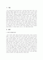 조작적 조건형성의 원리를 설명하고, 이 원리를 적용할 수 있는 두 가지 사례를 제시하시오 2페이지