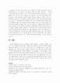 조작적 조건형성의 원리를 설명하고, 이 원리를 적용할 수 있는 두 가지 사례를 제시하시오 6페이지