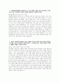 [강원대학교병원 자기소개서] 2025년 강원대학교병원 간호직 자소서 합격예문 강원대학교병원 간호직 자기소개서 강원대학교병원 간호사 지원동기 강원대학교병원 자소서 3페이지