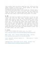 위더스 경영정보시스템 만점 과제 / 5주차 2강에서는 빅데이터에 대해 학습하였습니다. 최근 빅데이터의 개념 및 활용 사례를 제시하고, 빅데이터 기술로 인해 발생한 문제점과 해결책을 조사하여 리포트를 작성하시오. 4페이지