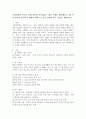 사회심리학 연구를 하게 된다면 연구해보고 싶은 주제를 생각해보고 2개 이상 변인과 변인들의 관계를 바탕으로 연구 방법과 연구 가설을 세워보시오. 2페이지