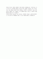 경기도교육청 자기성장소개서 4페이지
