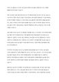 청소년기 인식문화에 영향을 주는 요인들에 대해 정리하고, 본인이 생각하는 중요한 청소년기 인식문화의 특징과 이에 영향을 주는 요인들에 대해 제시해봅시다 4페이지
