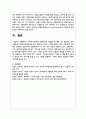 사회복지정책에서 보편주의와 선별주의에 대해 각각 설명하고, 현재 시행중인 사회복지정책제도를 하나 선택하여 간략히 소개해주세요 5페이지