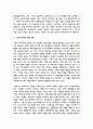 우리나라의 현대화 이전과 이후의 노인의 지위와 역할 변화에 대해 논하고, 그에 따른 노인문제와 개입에 대한 필요성을 설명하시오 3페이지