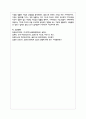 블루오션에 대하여 구체적으로 서술하시오. 또한 레드오션과 블루오션 전략에 대하여 서술하시오. 7페이지