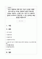 사고나 질환으로 인해 인지 기능이 손상된 다양한 장애 유형 중 하나를 선택하여 원인과 대표적인 증상을 기술하고, 손상된 인지 기능이 더 악화되지 않도록 유지하거나 향상시킬 수 있는 창의적인 해결 방안을 제안하시오 1페이지