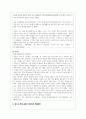 현대사회에서 정신건강의 위험성이나 문제점을 드러내는 최근 6개월 이내의 최신 기사 3개를 검색하여 기사 속의 사례를 정리하고 4페이지