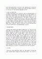 현대사회에서 정신건강의 위험성이나 문제점을 드러내는 최근 6개월 이내의 최신 기사 3개를 검색하여 기사 속의 사례를 정리하고 6페이지