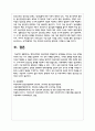 현대사회에서 정신건강의 위험성이나 문제점을 드러내는 최근 6개월 이내의 최신 기사 3개를 검색하여 기사 속의 사례를 정리하고 7페이지