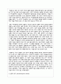 Maslow의 욕구위계이론을 설명하고, 현대 한국인의 욕구 상태와 그 충족 정도가 어떠한 상태인지 자신의 생각을 기술하시오 3페이지