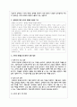 장애인에 대한 사회적 배제와 관련된 기사문 등을 제시하고 이러한 사회적 배제를 최소화하기 위한 방안에는 어떠한 것이 있을지 작성하되 해외에 관련된 사례나 방안이 있다면 함께 제시하시오 3페이지