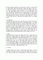 임상심리학자의 역할에 대하여 조사하고 자질에 관해 서술하시오 5페이지