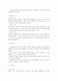 [조현병 폭력위험성 간호과정] 조현병 폭력위험성 간호진단 간호과정 케이스 (조현병 폭력위험성 간호진단7개,간호과정7개) 20페이지