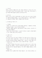 [조현병 폭력위험성 간호과정] 조현병 폭력위험성 간호진단 간호과정 케이스 (조현병 폭력위험성 간호진단7개,간호과정7개) 22페이지