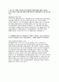 보라매병원 자기소개서] 2025 보라매병원 신규 간호사 채용 자소서 (지원하게 된 동기 및 입사 후 실천하고자 하는 목표, 경력 및 경험 활동, 협업하여 문제를 해결한 경험, 보라매병원의 핵심가치 혁신추구, 생명우선, 최적진료, 자긍심, 최상의료) 보라매병원 간호사 자소서 4페이지