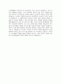 서울특별시 보라매병원 자기소개서 – 보라매병원 간호사 합격 자소서 (간호사 자기소개서,자소서예시) 5페이지