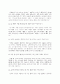 [진에어 면접 자료] 진에어 객실승무원 실제 면접 기출과 답변 55개 / 진에어 면접대비 면접질문과 답변 정리 12페이지