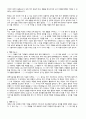 [자소서 우수 예문] 자기소개서 이직 사유 10종 2페이지