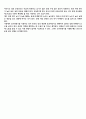천식 간호사례연구 case study-간호과정 2가지 레포트 (천식 케이스스터디, 천식 컨퍼런스, 천식 실습 자료) 7페이지