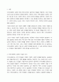 지역사회복지 실천의 이념 중 하나를 선택하여 이러한 이념을 실천하는 과정에서 나타날수 있는 어려움을 예측해보고, 지역사화복지사로서 어떻게 해결해 가면 좋을지 설명하시오. 2페이지