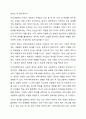 지역사회복지 실천의 이념 중 하나를 선택하여 이러한 이념을 실천하는 과정에서 나타날수 있는 어려움을 예측해보고, 지역사화복지사로서 어떻게 해결해 가면 좋을지 설명하시오. 3페이지