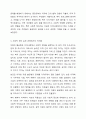 지역사회복지 실천의 이념 중 하나를 선택하여 이러한 이념을 실천하는 과정에서 나타날수 있는 어려움을 예측해보고, 지역사화복지사로서 어떻게 해결해 가면 좋을지 설명하시오. 4페이지