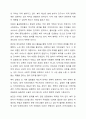 지역사회복지 실천의 이념 중 하나를 선택하여 이러한 이념을 실천하는 과정에서 나타날수 있는 어려움을 예측해보고, 지역사화복지사로서 어떻게 해결해 가면 좋을지 설명하시오. 5페이지