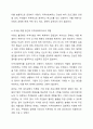 지역사회복지 실천의 이념 중 하나를 선택하여 이러한 이념을 실천하는 과정에서 나타날수 있는 어려움을 예측해보고, 지역사화복지사로서 어떻게 해결해 가면 좋을지 설명하시오. 6페이지