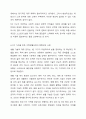 현대사회로 올수록 평균 가구원 수가 감소되고 있으며 특히 1인 가구의 비율이 증가하고 있다. 이에 1인 가구를 위한 가족생활교육의 중요성에 대해 서술하고, 왜 중요한지에 대한 본인의 의견을 기재하시오. 5페이지