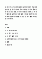 손 씻기 지도 및 관련 활동의 실제에 대하여 학습하였습니다. 손 씻기 지도의 주요 내용(손 씻기의 중요성, 손 씻기 지도 방법, 손 씻는 방법)을 요약하고, 손 씻기 활동의 실제에서 다룬 활동 사례를 참고하여 본인의 보육현장에서 적용할 수 있는 손 씻기 활동 계획안을 구성하시오. 1페이지
